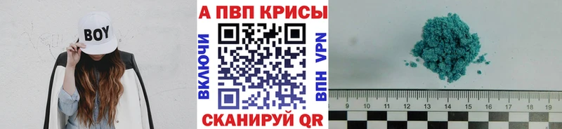 дарнет шоп  Шарыпово  Alpha PVP Crystall 