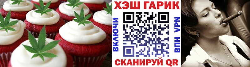Cannafood конопля  мега ONION  Шарыпово 