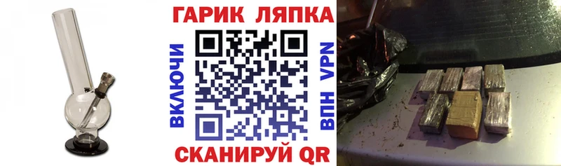 цена наркотик  KRAKEN зеркало  Гашиш Cannabis  Шарыпово 