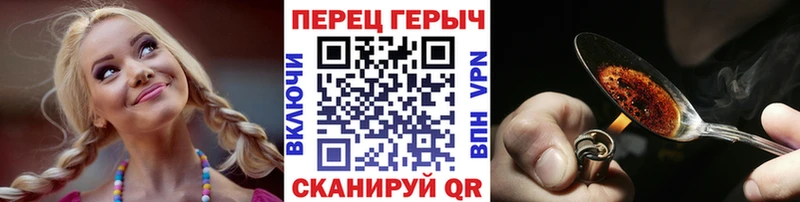 Героин белый Шарыпово