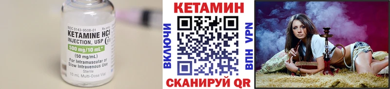 OMG как войти  Шарыпово  КЕТАМИН VHQ 
