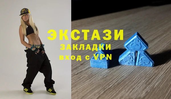 МДМА Абаза