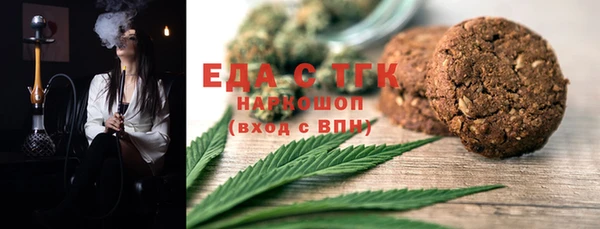 МДМА Абаза