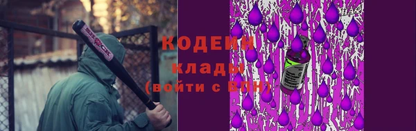 спиды Абдулино