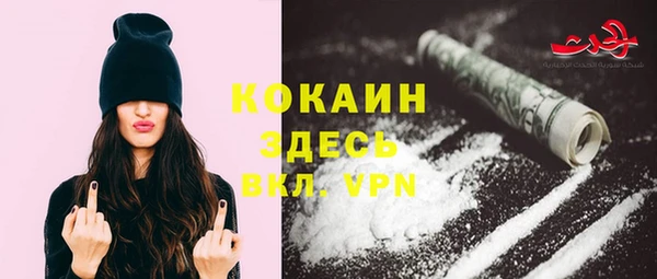 MDMA Абинск