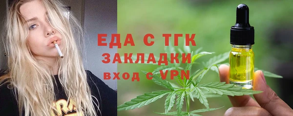 спиды Абдулино