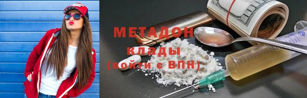МДМА Абаза