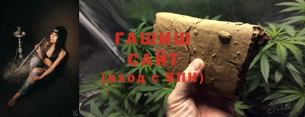 спиды Абдулино