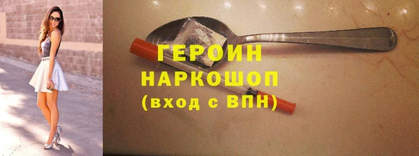 МДМА Абаза