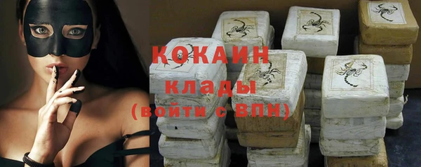 MDMA Абинск