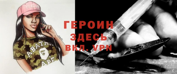 спиды Абдулино