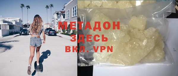 мяу мяу кристалл Лиски