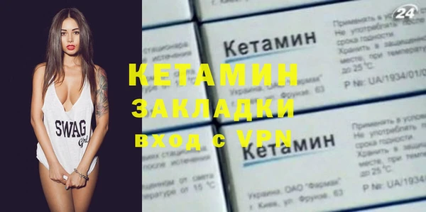 амфетамин Лихославль