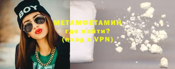 мяу мяу кристалл Лиски