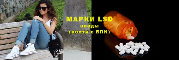 мяу мяу кристалл Лиски