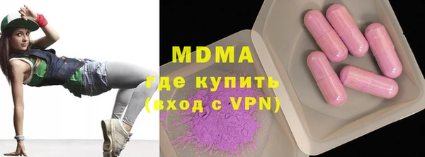 спиды Абдулино