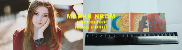 MDMA Абинск