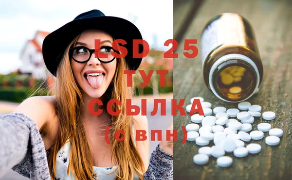 спиды Абдулино