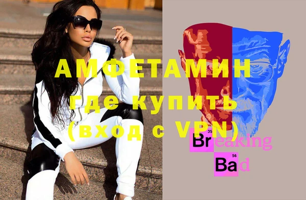 спиды Абдулино