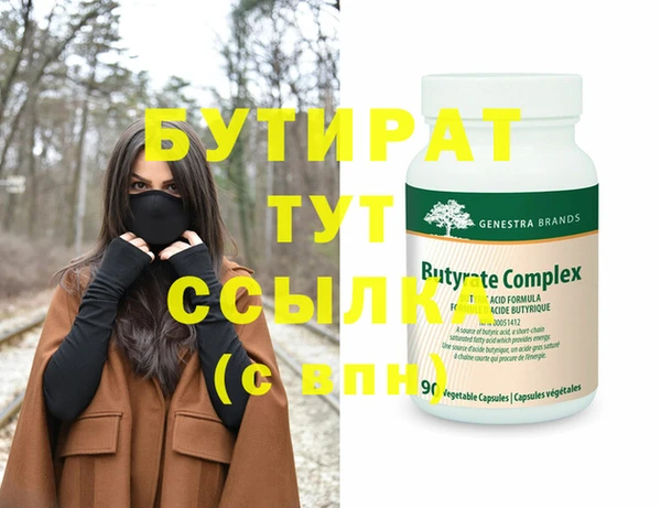 МДМА Абаза