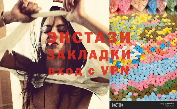 MDMA Абинск