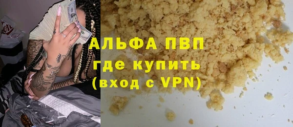 МДМА Абаза