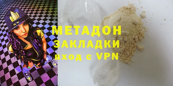мяу мяу кристалл Лиски