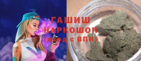 спиды Абдулино
