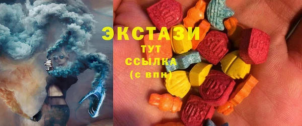 MDMA Абинск