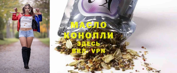 MDMA Абинск