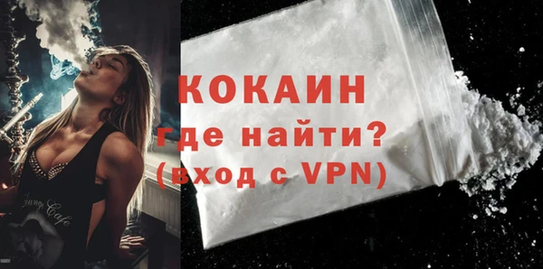 MDMA Абинск