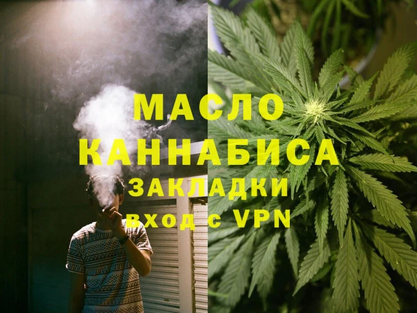 МДМА Абаза