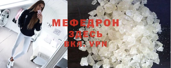 МДМА Абаза