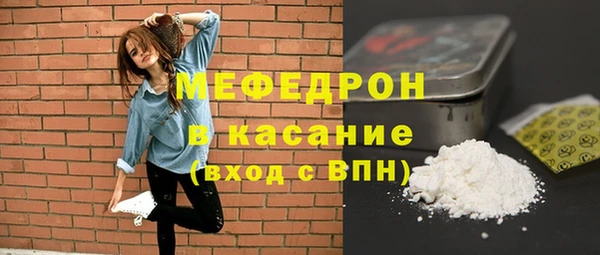МДМА Абаза