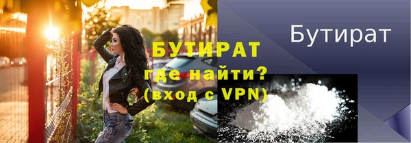 МДМА Абаза