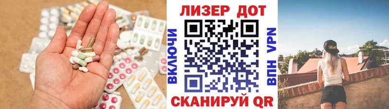 LSD-25 экстази ecstasy  Шарыпово 