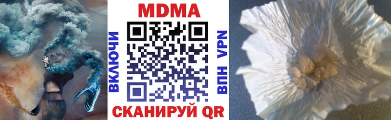 кракен как зайти  Шарыпово  МДМА молли 