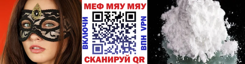 Мефедрон 4 MMC Шарыпово