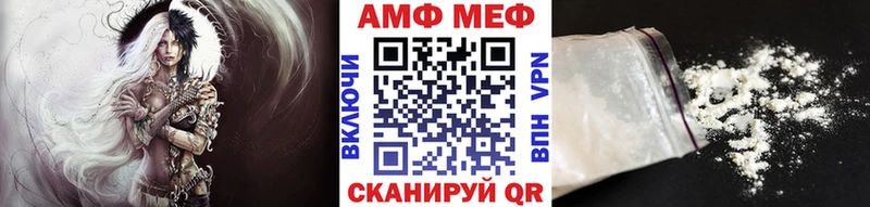 mega ONION Шарыпово Метамфетамин винт
