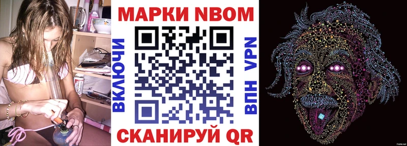 Марки NBOMe 1500мкг  блэк спрут онион  Шарыпово  это клад  хочу  