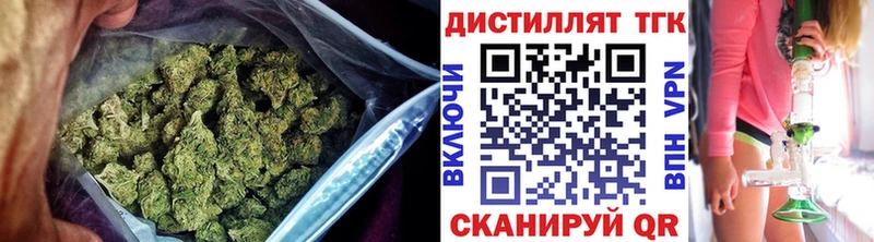 hydra как зайти  Шарыпово  Дистиллят ТГК жижа 